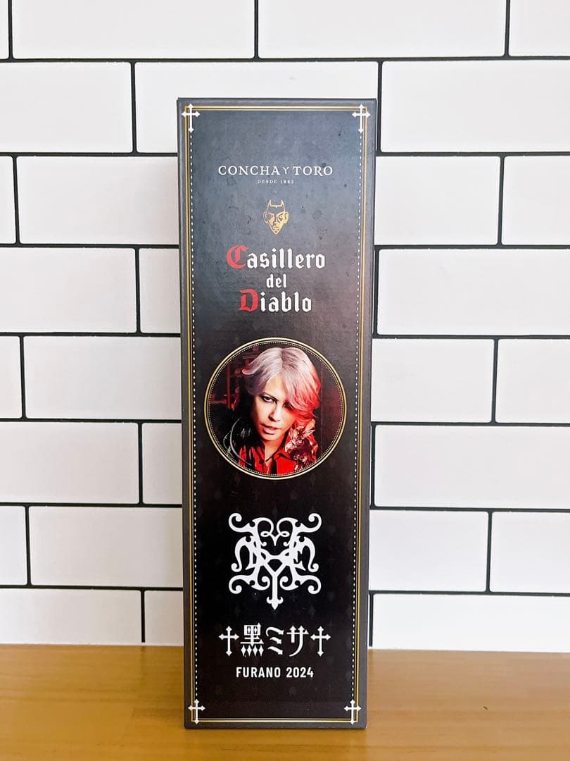 HYDE 黒ミサ限定ワイン　 FURANO2024