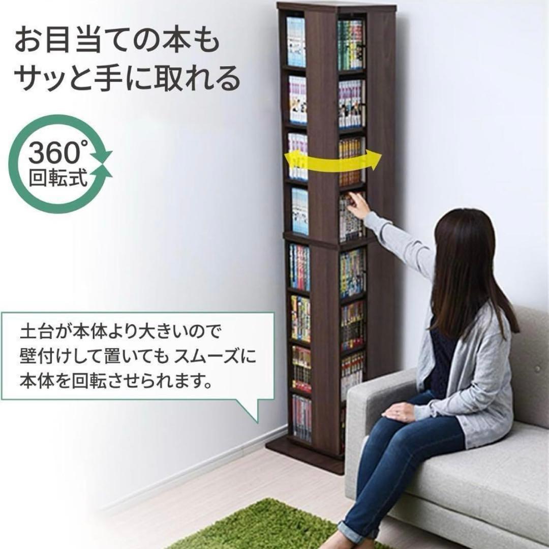 8段式 回転式ラック