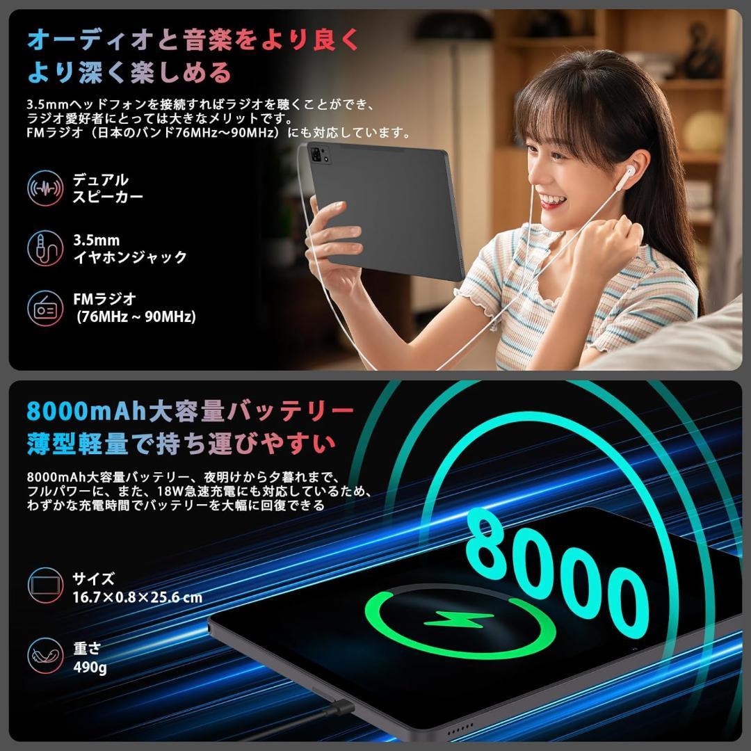 ✨一部不良品✨最新版11インチタブレット✨ AvidPad♡A90S-AI ✨