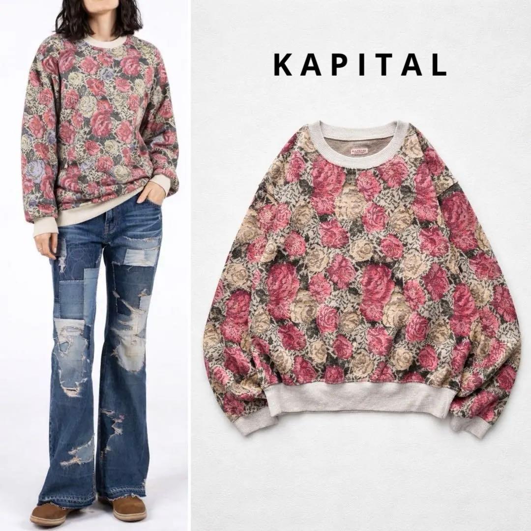 KAPITAL キャピタル ローズ柄 スウェット ゴブラン天竺クルースウェット