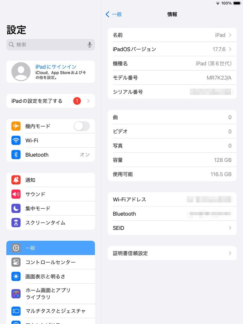 【動作良好・お得】Apple iPad (第6世代) 128GB シルバー