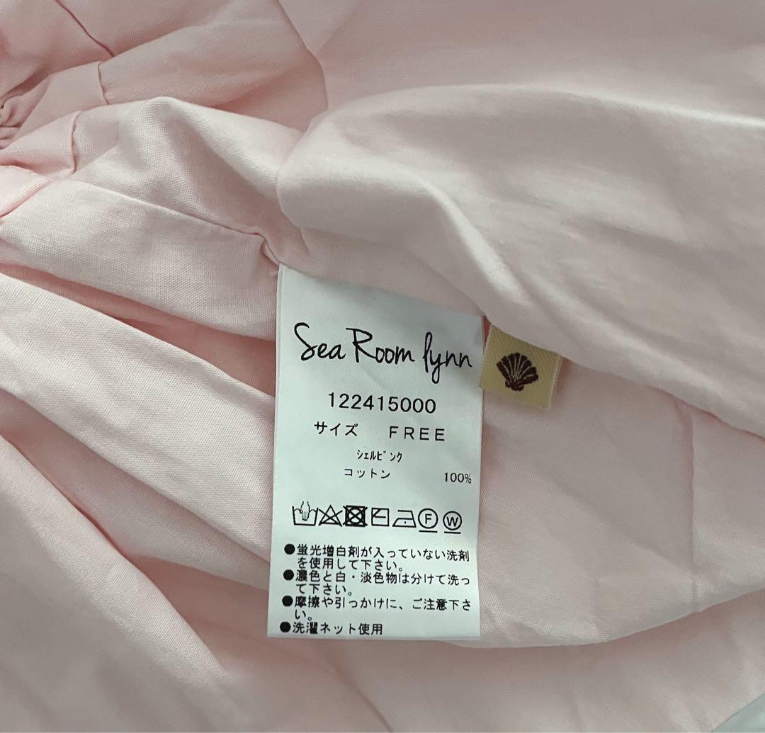 Searoomlynn CottonバルーンRibbonビスチェ シェルピンク