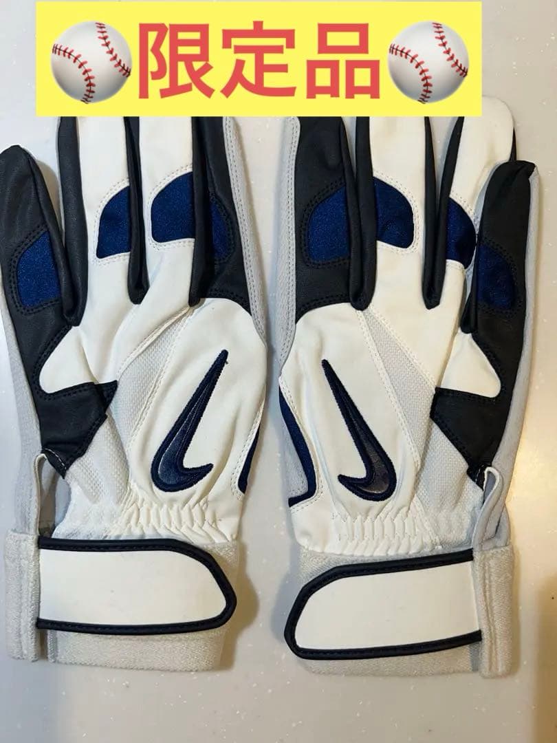 手袋　バッティンググローブ　野球　ナイキ　NIKE