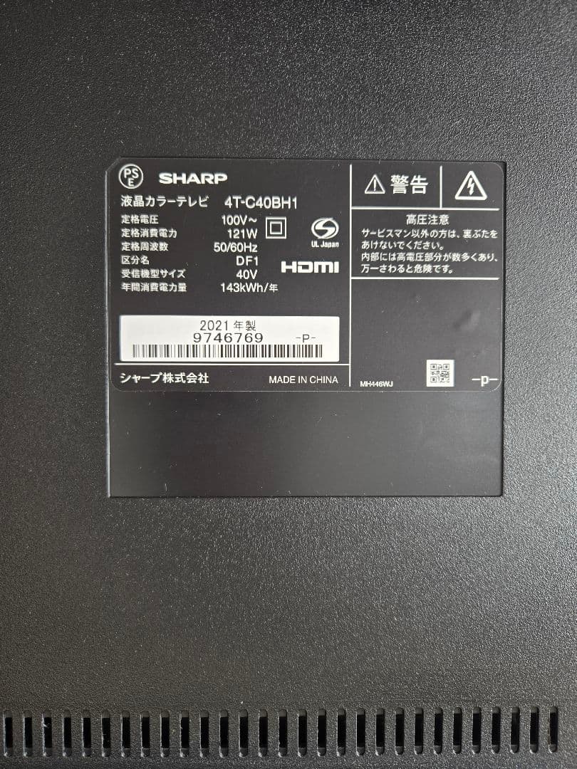 SHARP 40インチ 液晶テレビ 4T-C40BH1