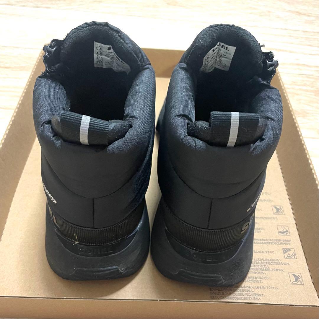 r*u様 【SOREL】KINETIC IMPACT PUFFY ZIP 防水ブ