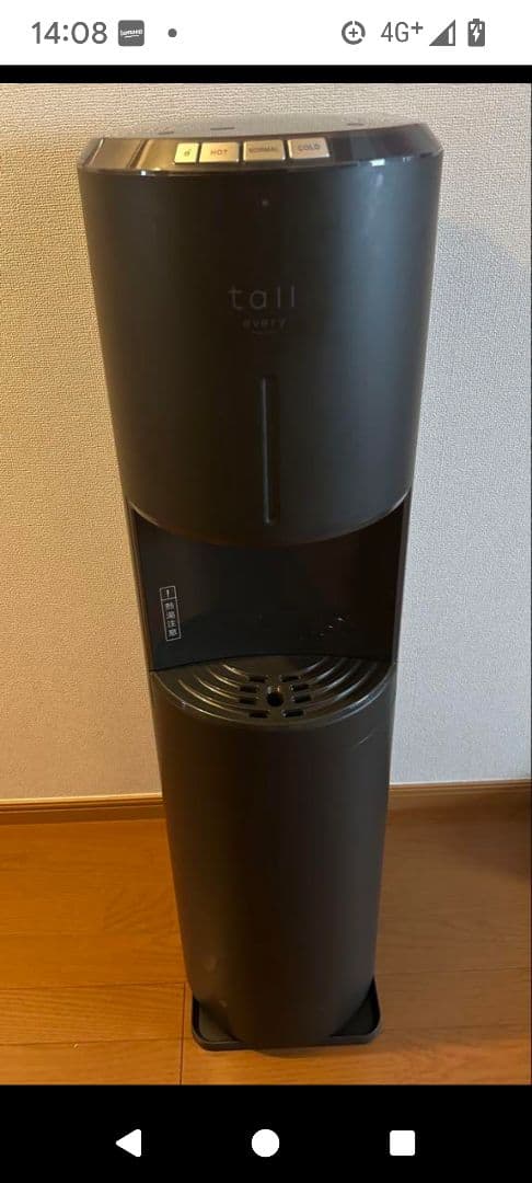 浄水器 ブラック
