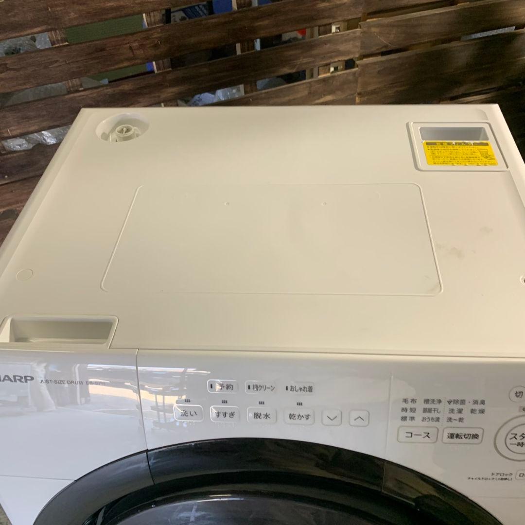 J320\" SHARP ES-S7H-WL 7㎏ドラム式洗濯機 23年製