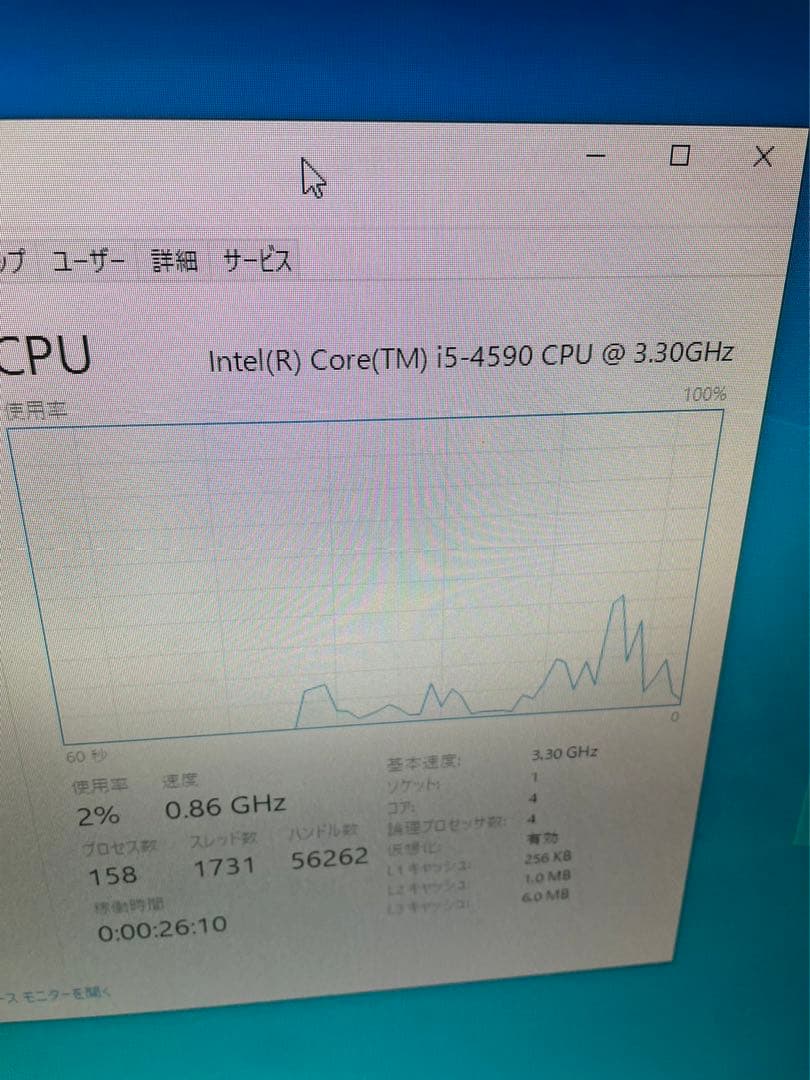 【サクサク快適】モニター・キーボードマウス付PC、ネット用、動画用、ゲームも