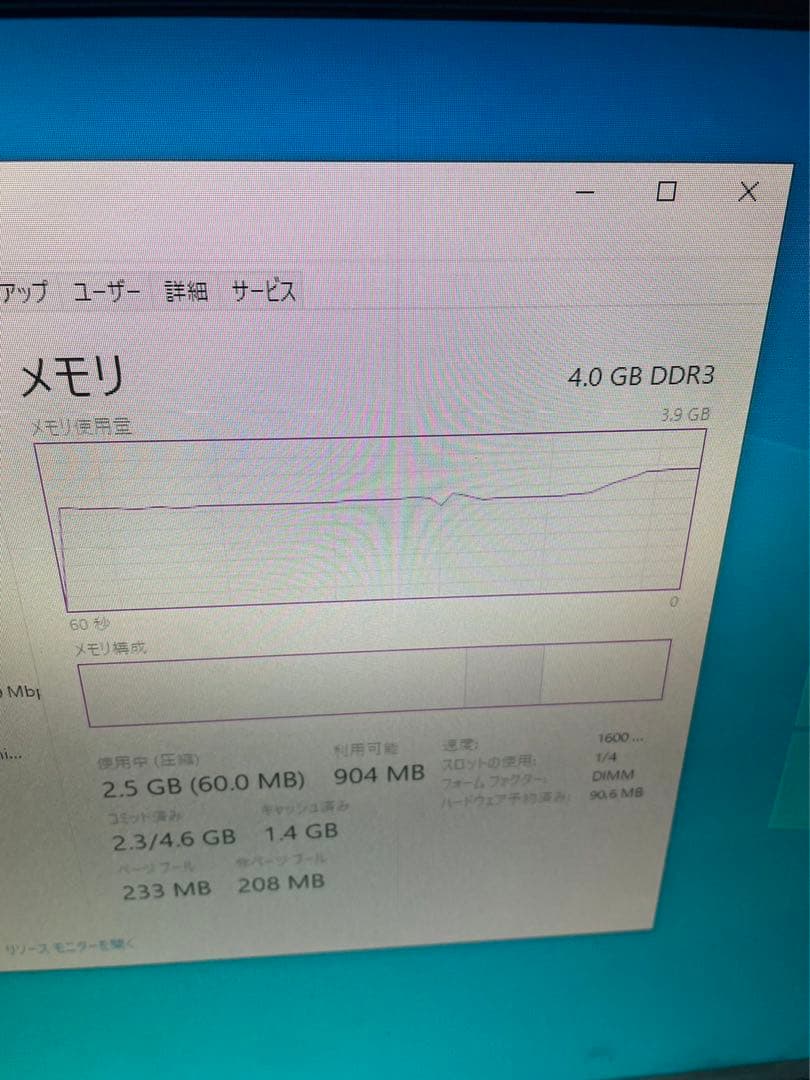 【サクサク快適】モニター・キーボードマウス付PC、ネット用、動画用、ゲームも