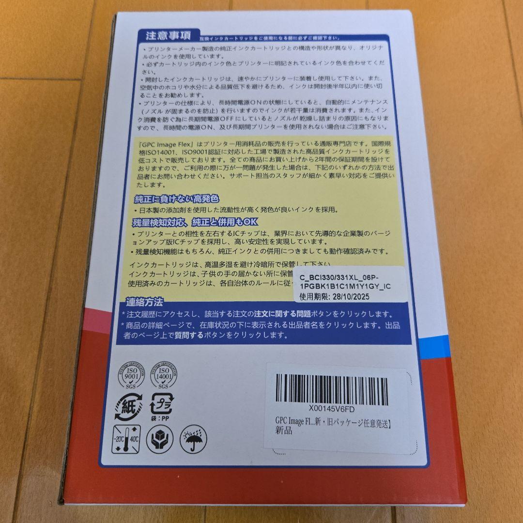 Canon PIXUS TS7530WH WHITE インクジェットプリンター