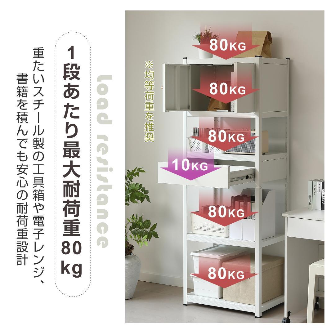 新作発表タイムセール中！スチール製可動ラック　分割可能　ボトル不要　GREEN