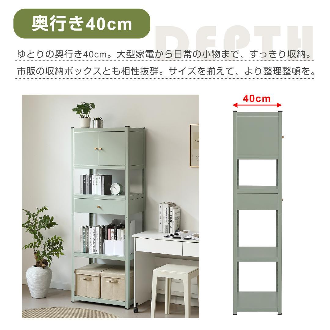 新作発表タイムセール中！スチール製可動ラック　分割可能　ボトル不要　GREEN