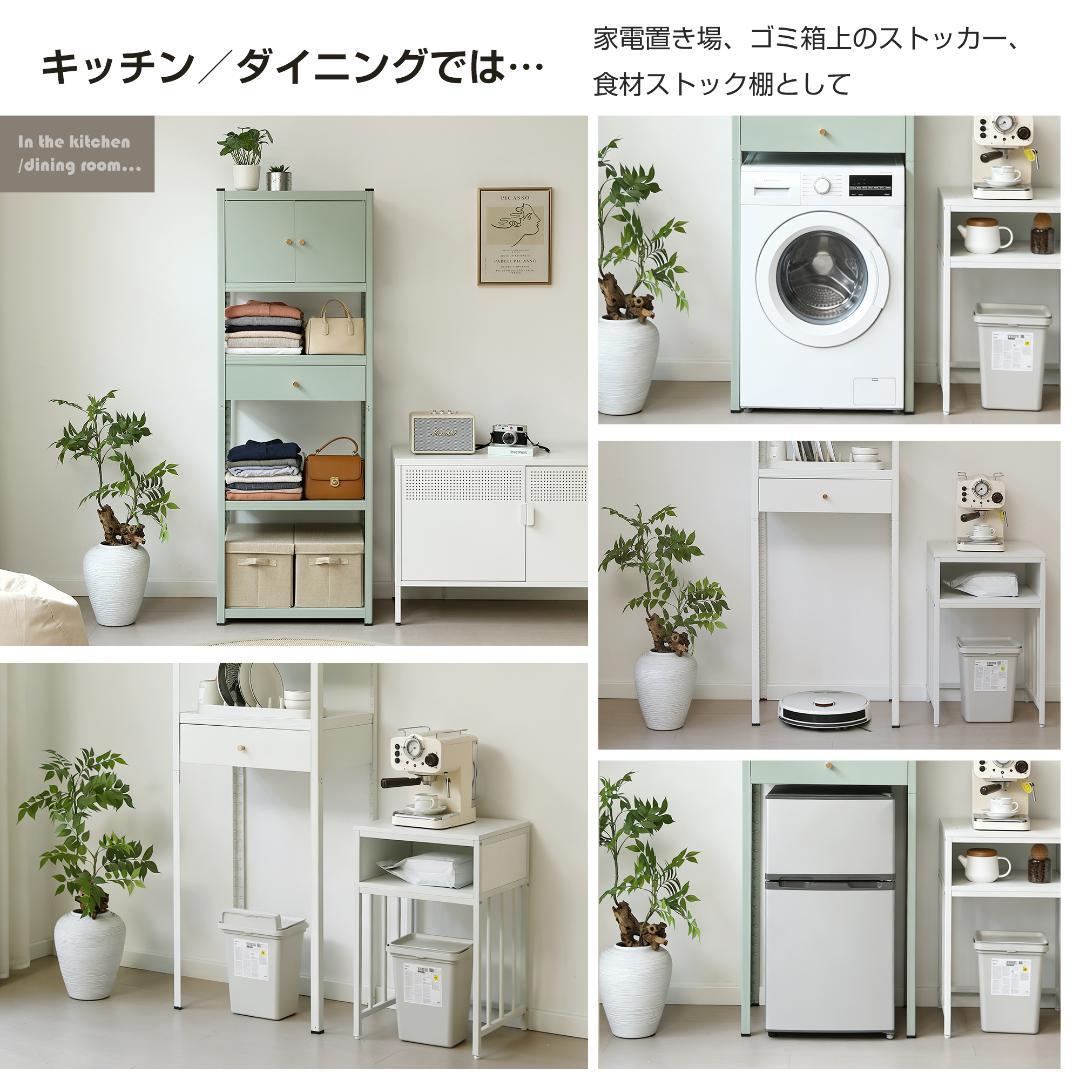 新作発表タイムセール中！スチール製可動ラック　分割可能　ボトル不要　GREEN