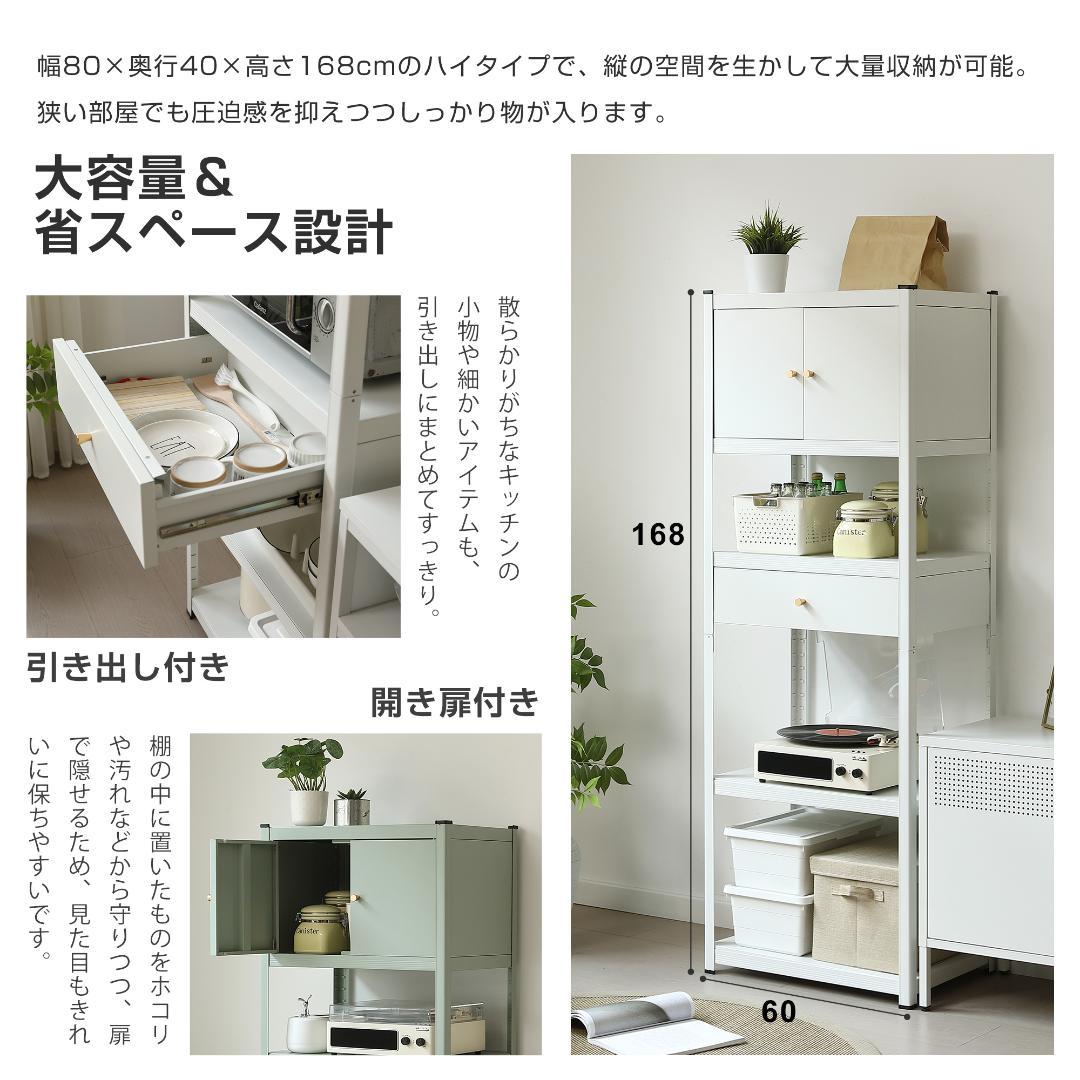 新作発表タイムセール中！スチール製可動ラック　分割可能　ボトル不要　GREEN