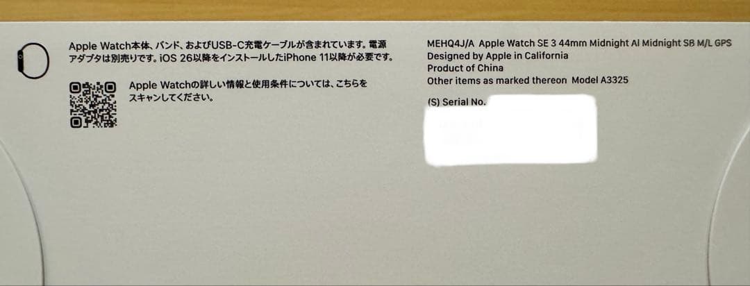 専用出品
