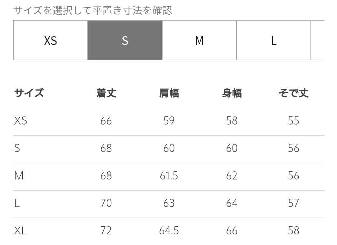 【別注】ユニセックスキルティングプルオーバー