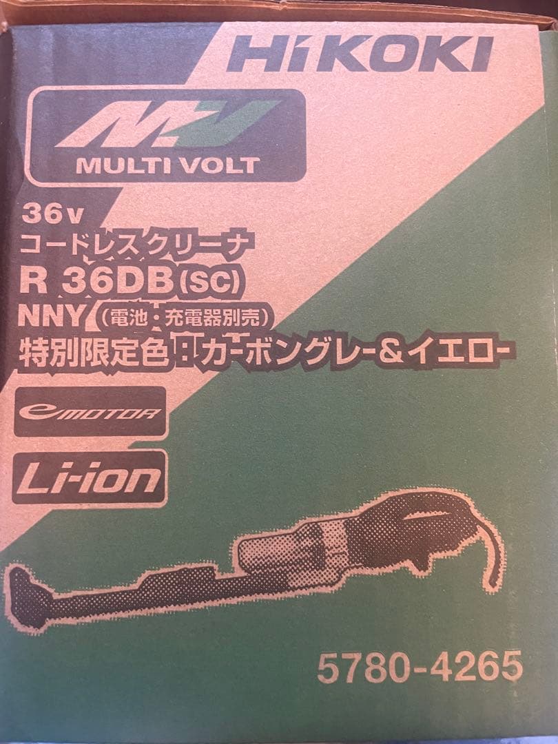 限定最安値希少カラーカーボングレー＆イエロー　R36DB(SC)NNY