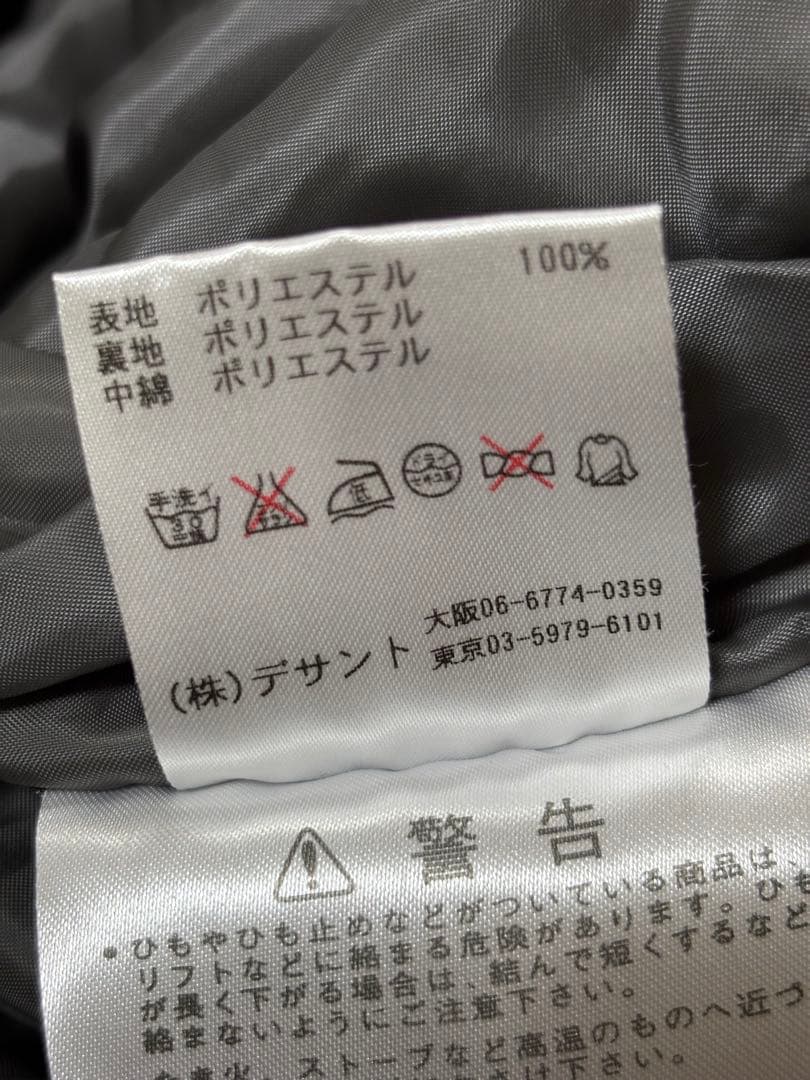 デサント　メンズ　L スキーウェア　スキーウエア　men's DESCENTE