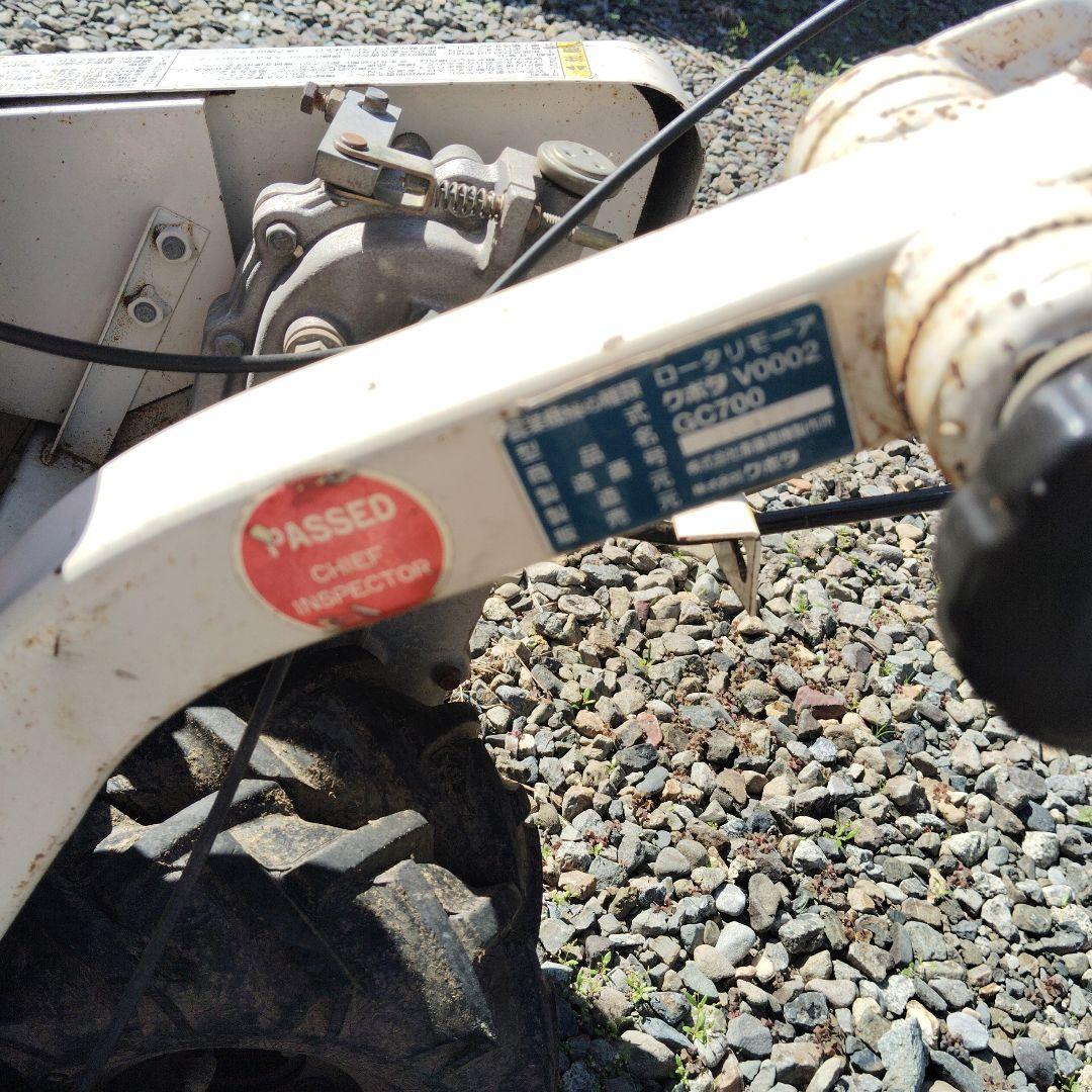 (岐阜)自走式 草刈機 クボタGC700 2WD ウイングモア 畔