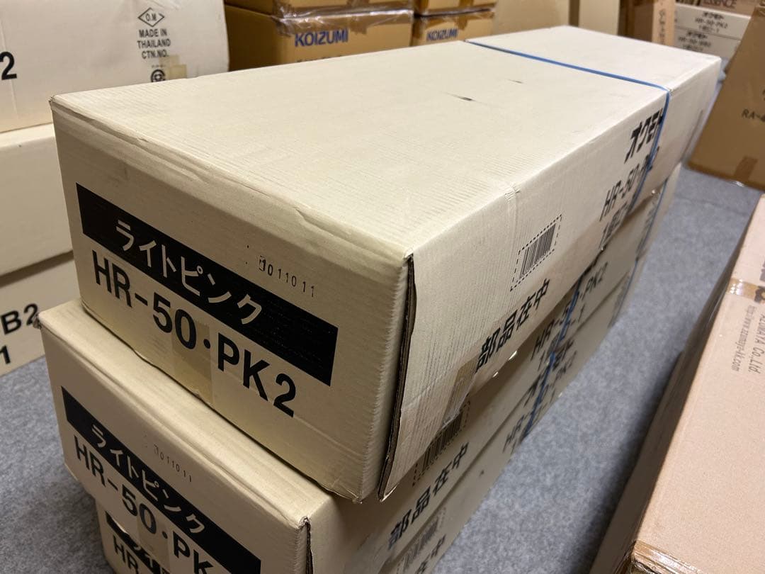 ランドセルラック ピンク色 オクモト HR-50 PK2 ♯2 ハート