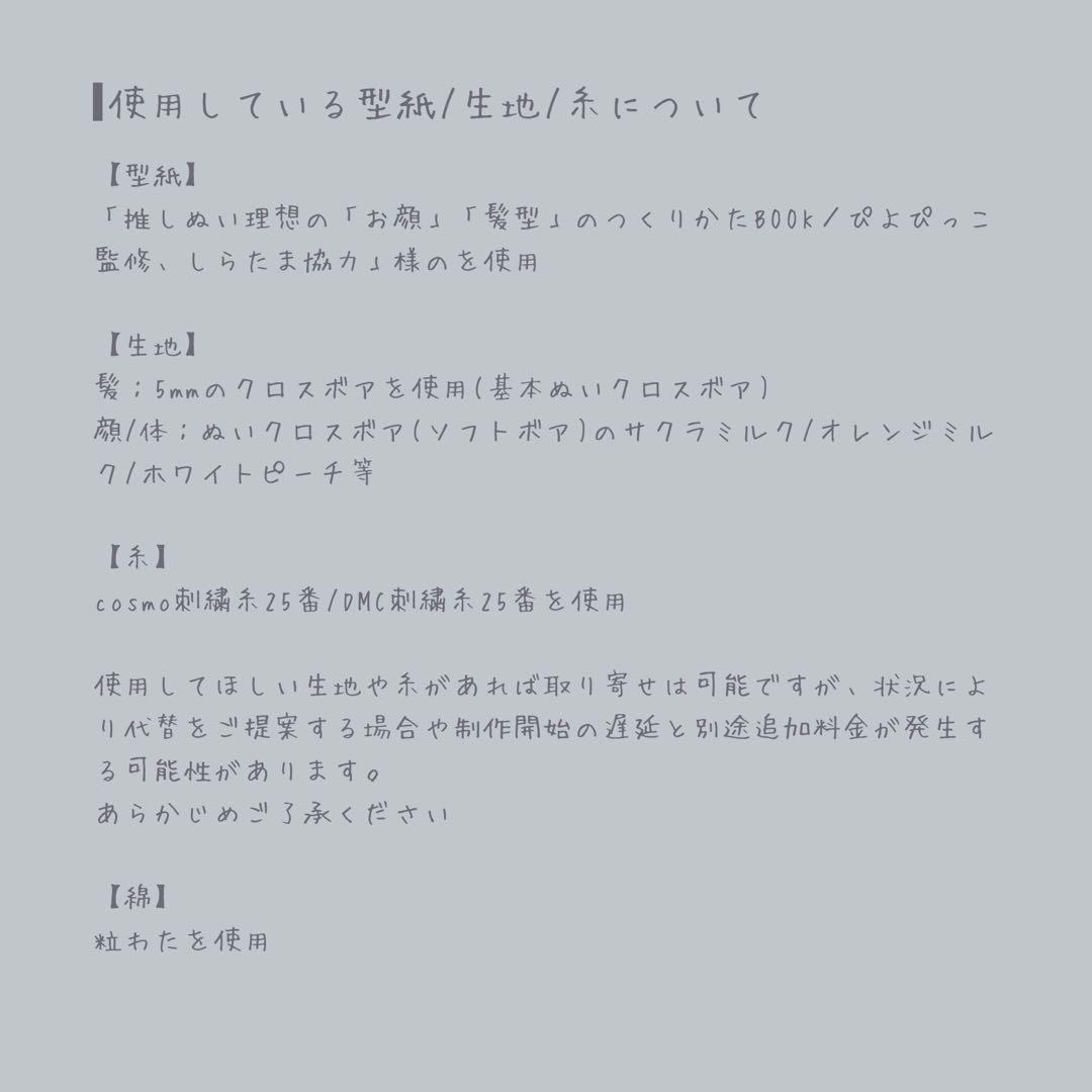 鮎ページ