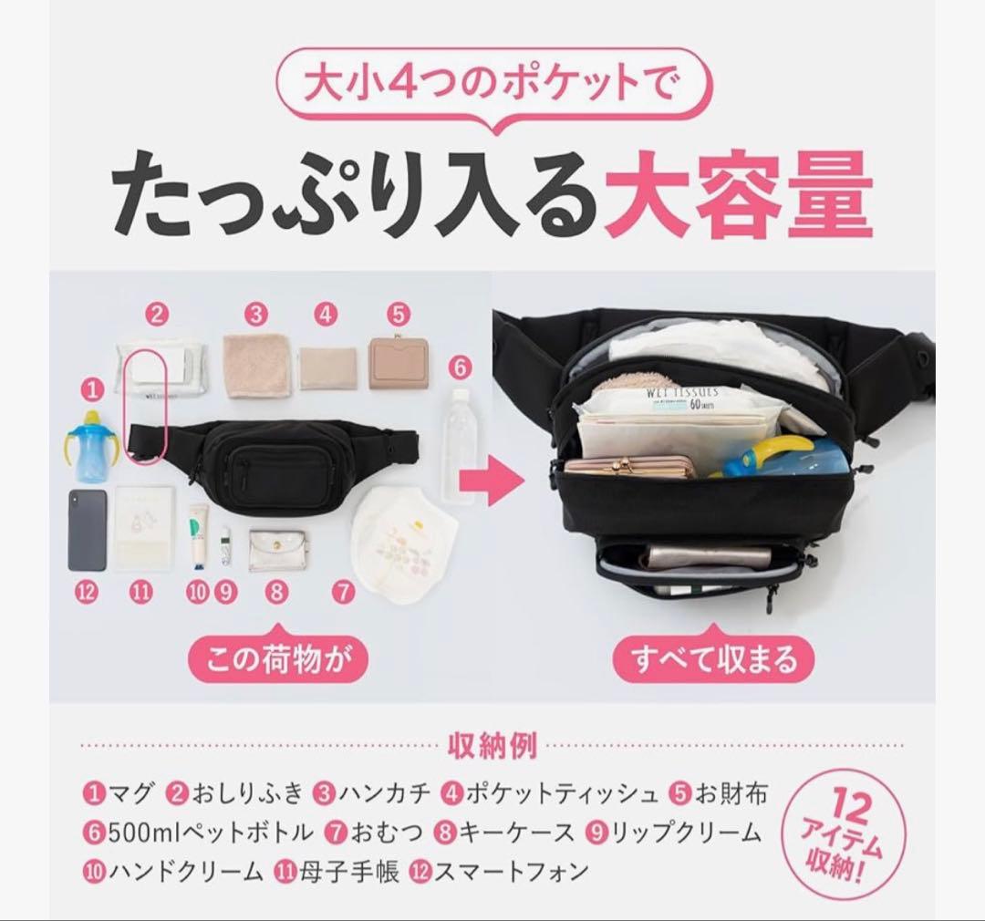 ポムル POMULU ヒップシート