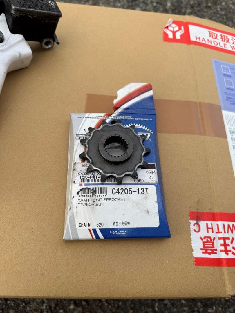 ブレーキレバー ホワイト + スプロケット C4205-13T