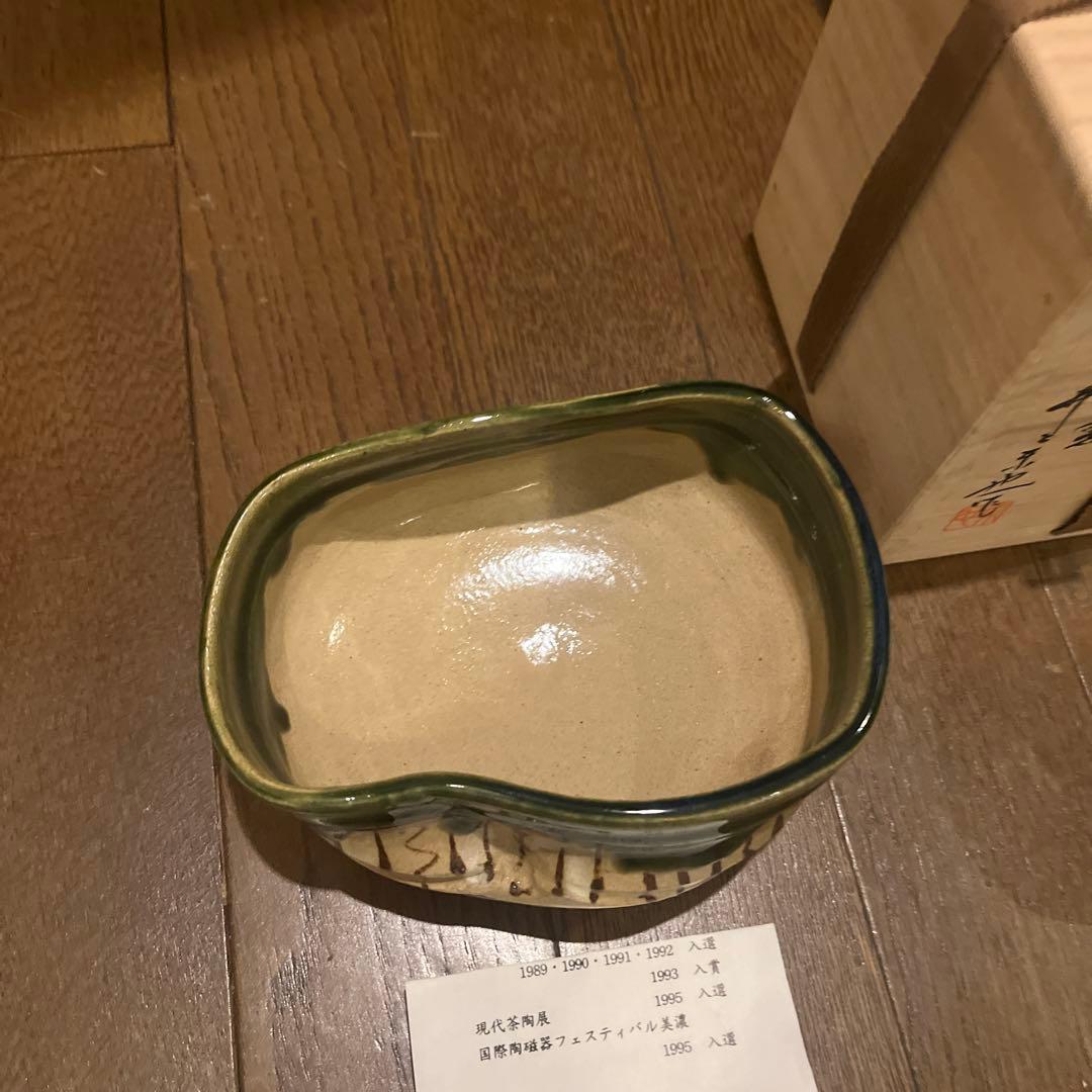 茶道具 3点セット 茶碗 火入れ 未使用品 大樋焼 唐津 織部
