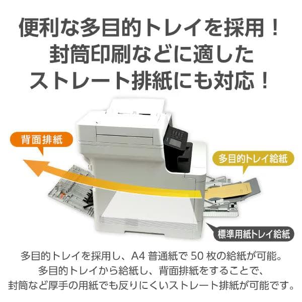 brother レーザープリンター 本体 MFC-L8610CDW