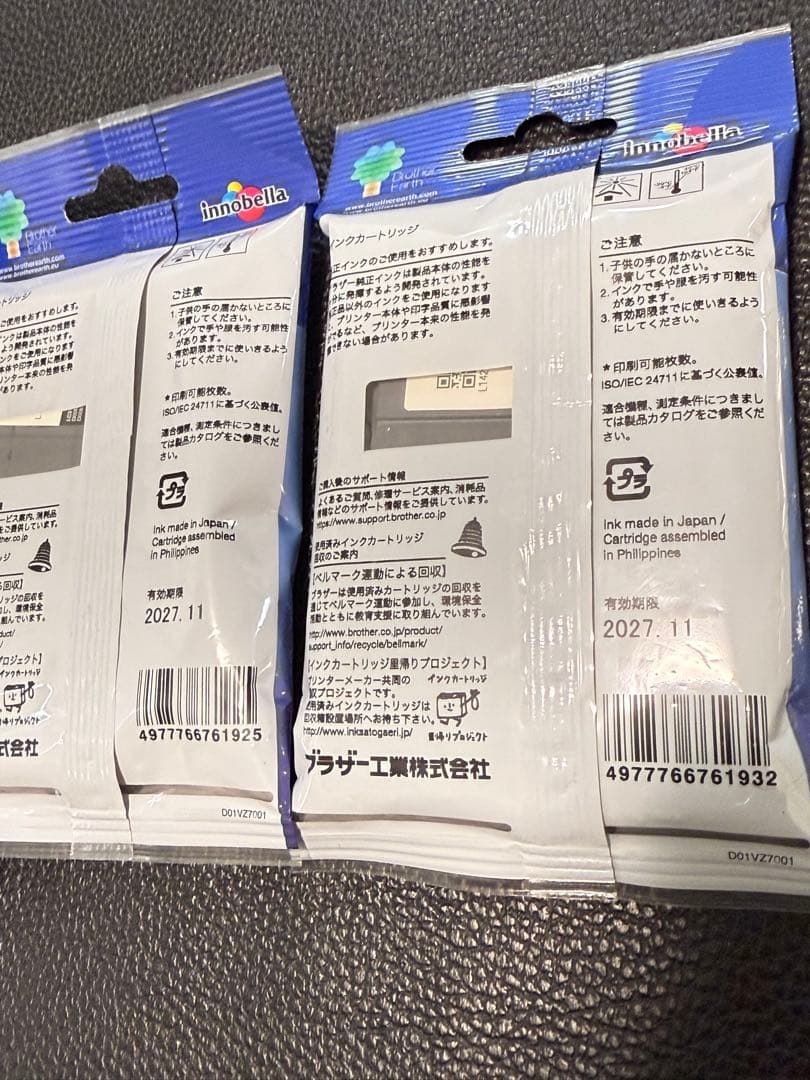 brother インクカートリッジ　ブラザー純正