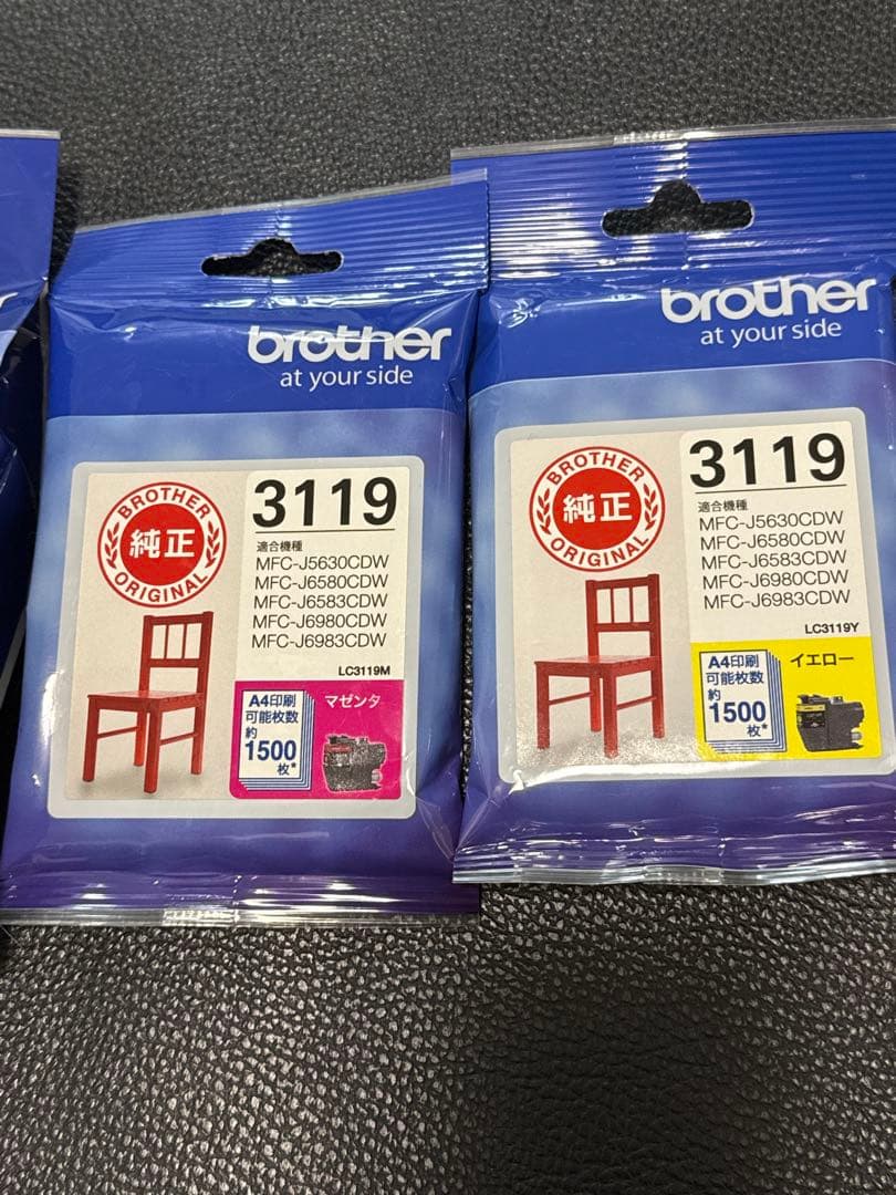 brother インクカートリッジ　ブラザー純正