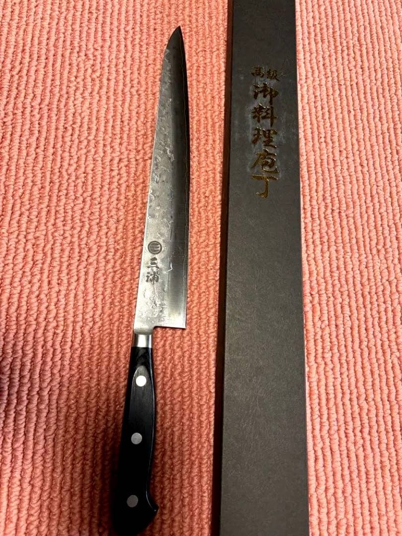 銀三鋼 梨地模様 筋引き　包丁　刃渡約270mm 黒ハンドル　国産　日本製