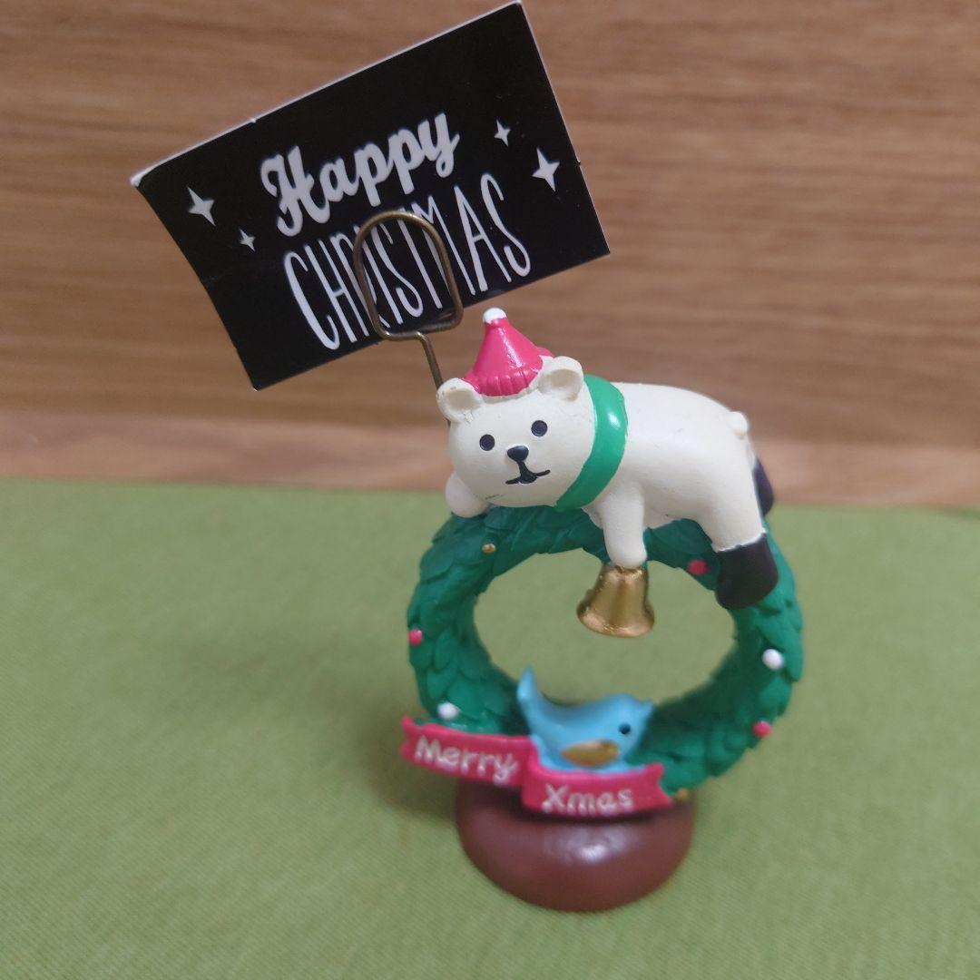DECOLE　デコレ コンコンブル クリスマス　サンタ　ツリー８点