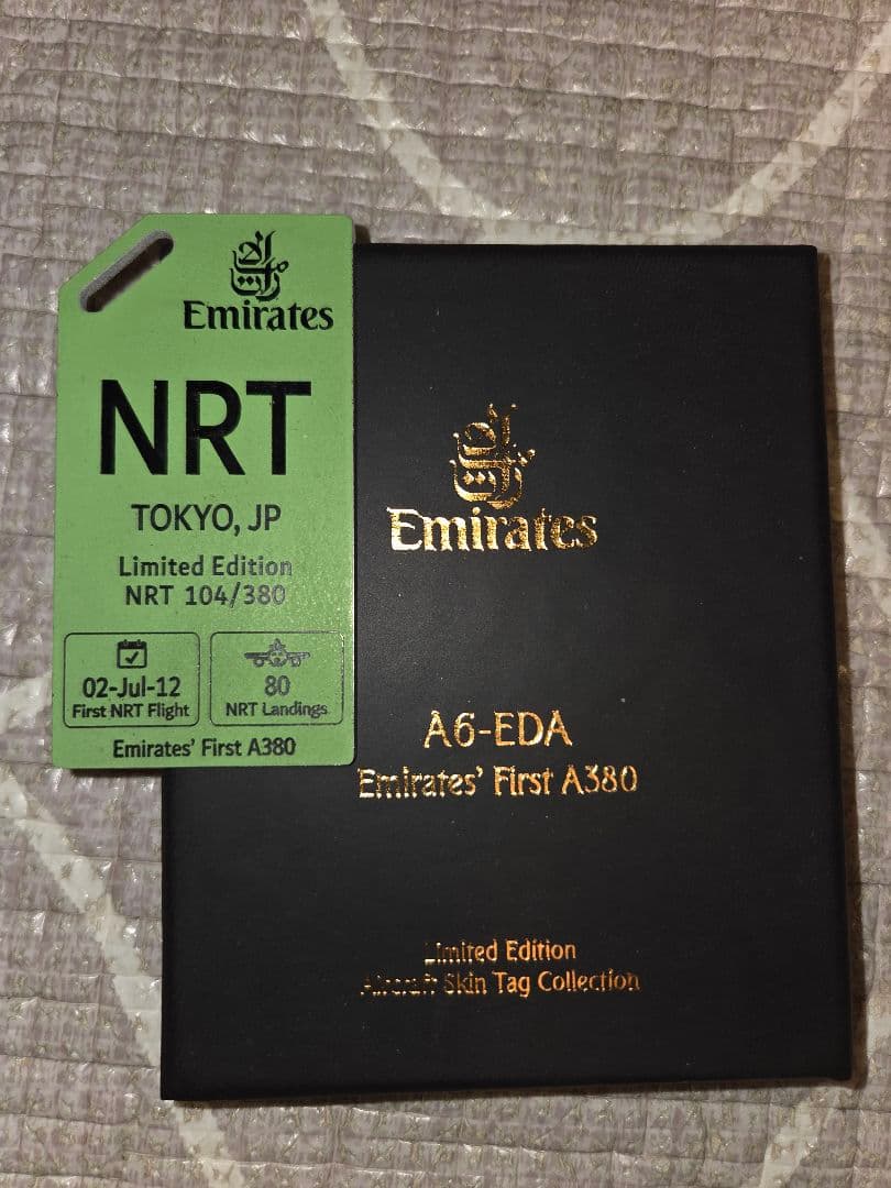 航空機　胴体切り出し　エミレーツ航空　エアバス A380 初号機　スキンタグ