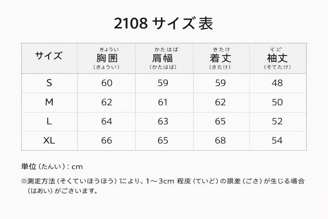 ハ*さ様 AmiParis アミパリス ニット 長袖セーター　ブラック　Sサイズ
