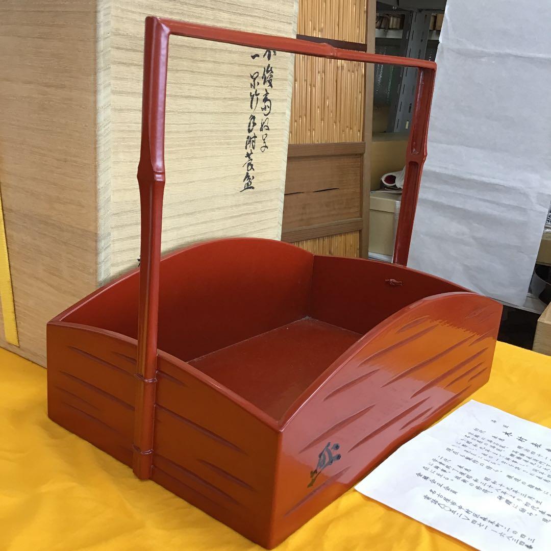 茶道具 莨盆 一閑手付 不俊斎好 莨盆 塗師 木村 表恵 Ｎ121T
