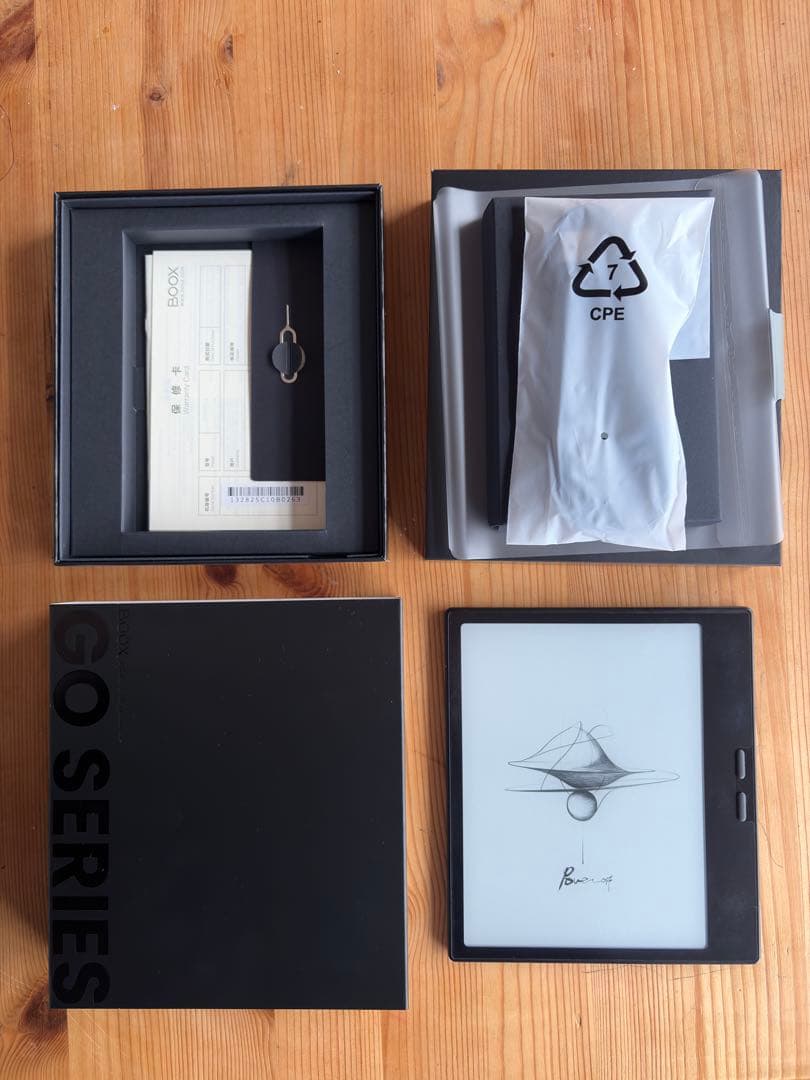 Boox go 7 【BOOX本体、カバー、ペン、画面シートセット】