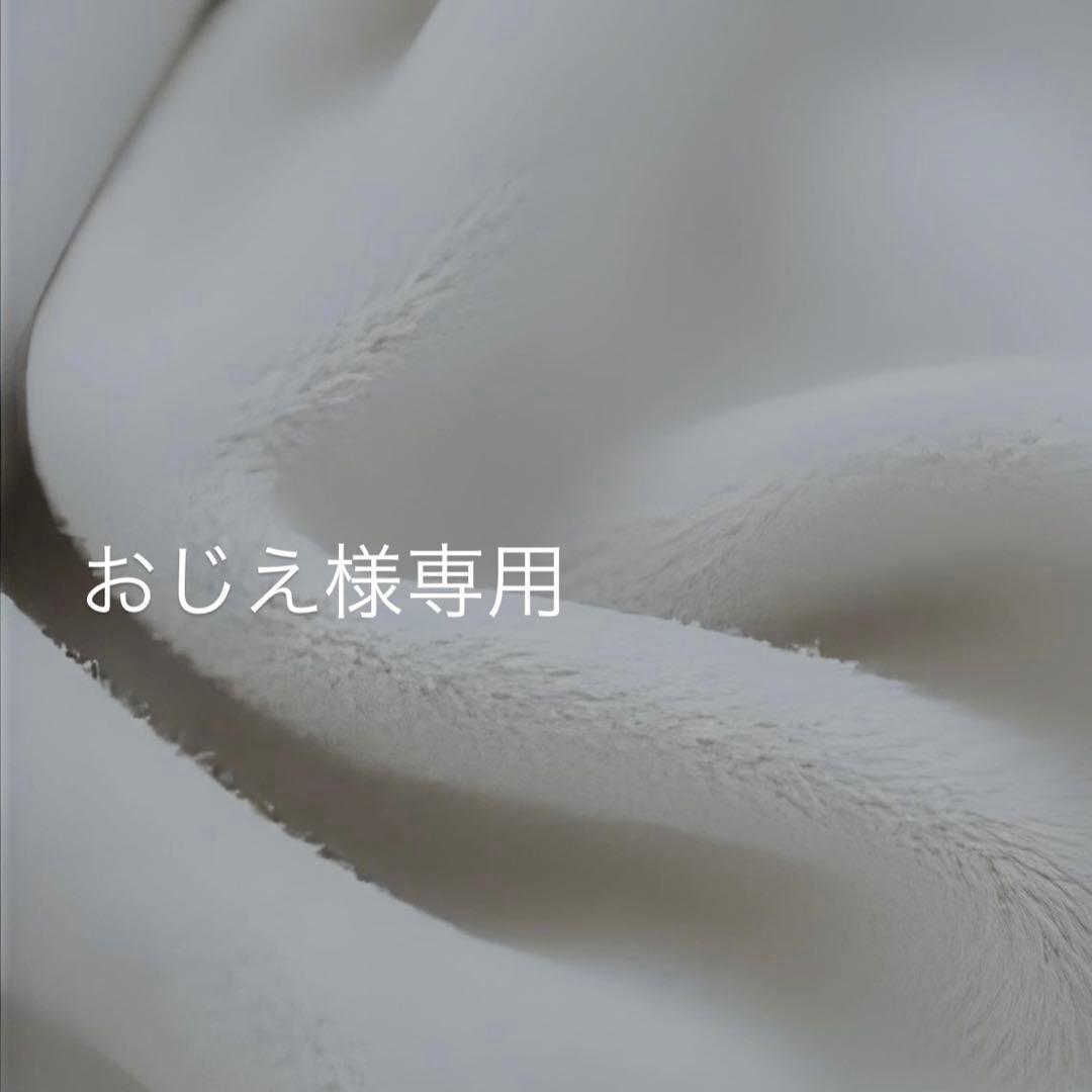 おじえ