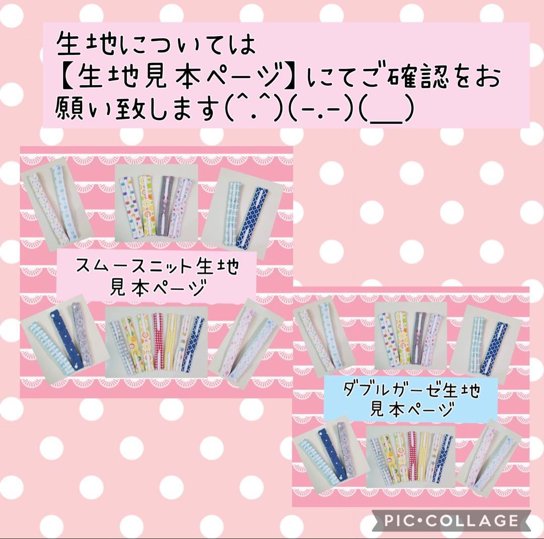 WAWA様　カニューレバンド・ホルダー　 専用ページ