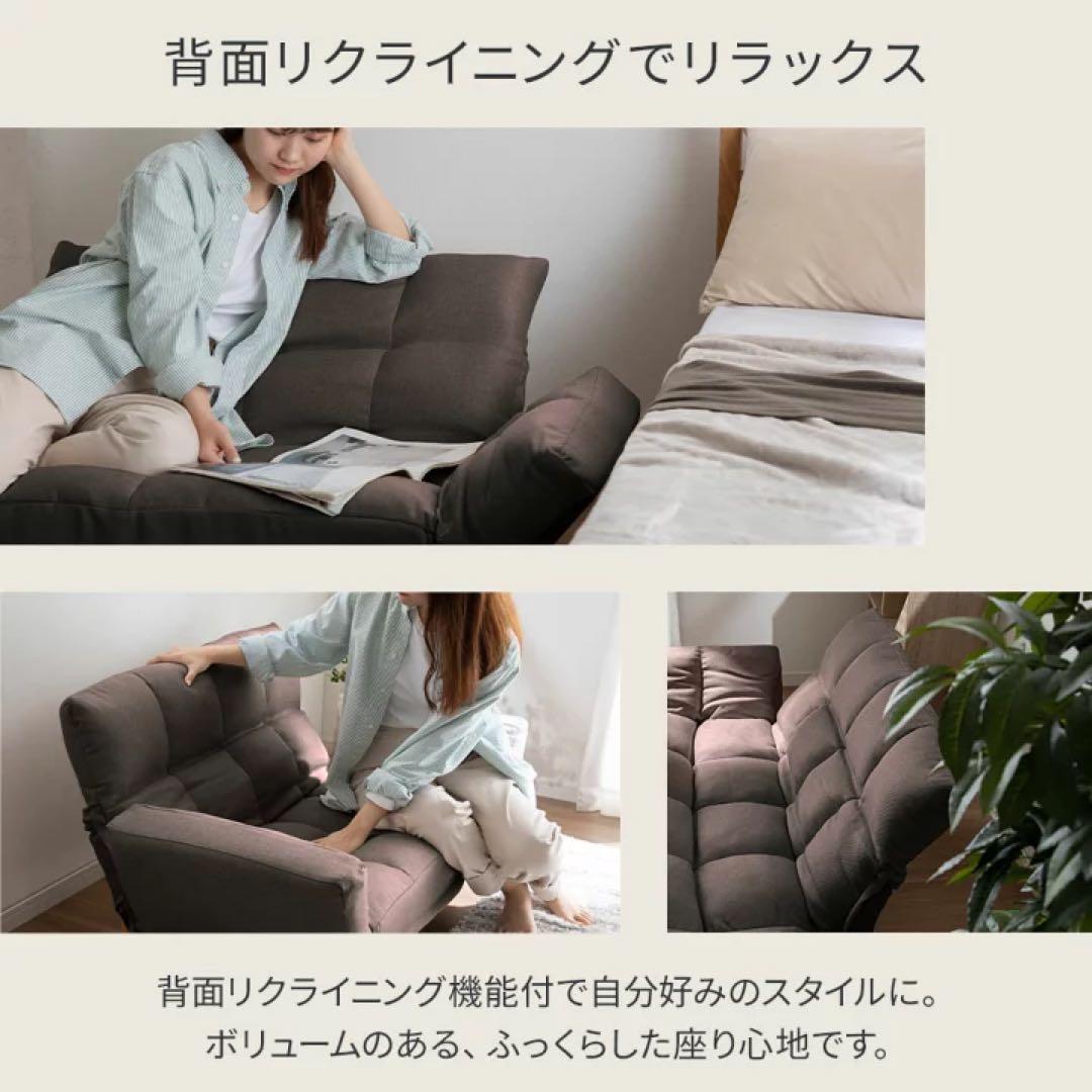 ソファソファ　ローソファ　座椅子　2人掛けソファ　コンパクト