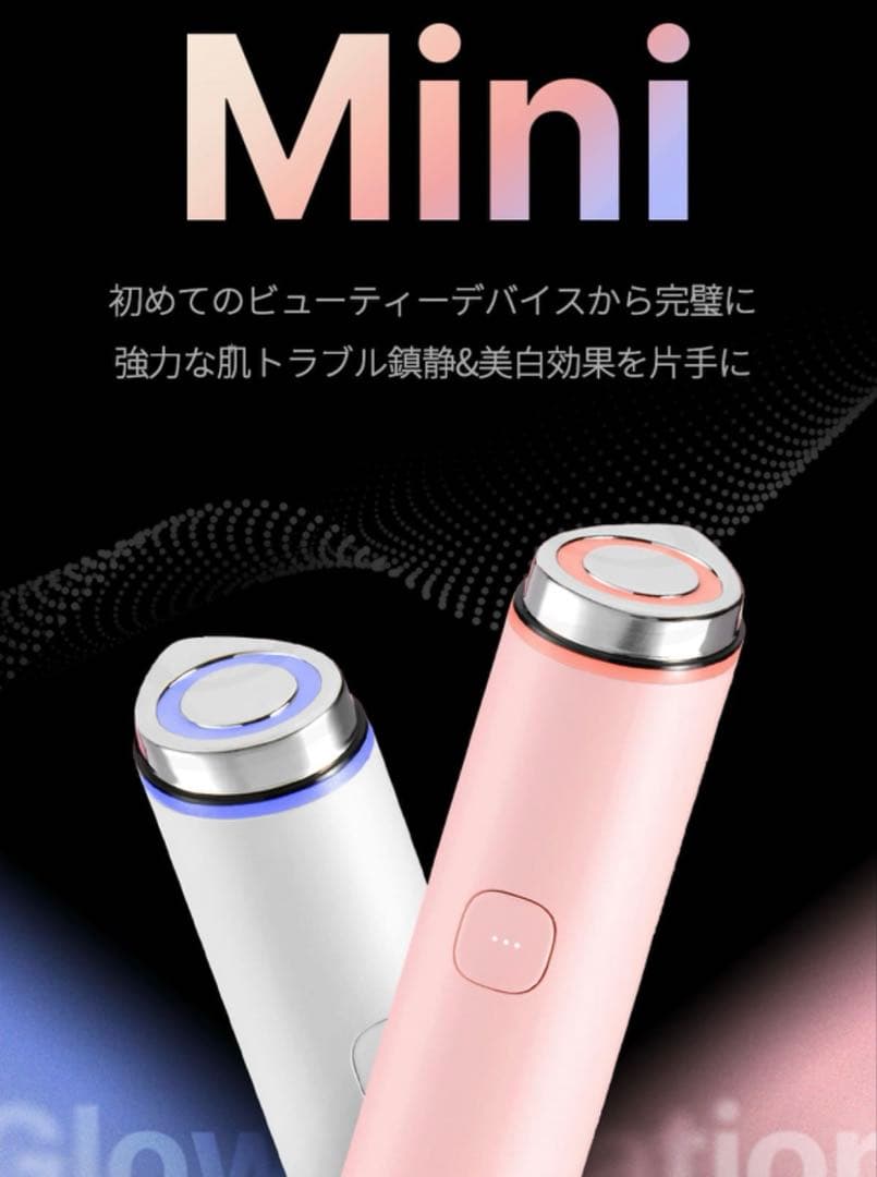 ★新品未使用★ ブースタープロミニ　mediclube ピンク