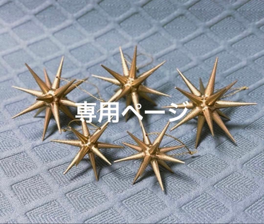 あっちゃん