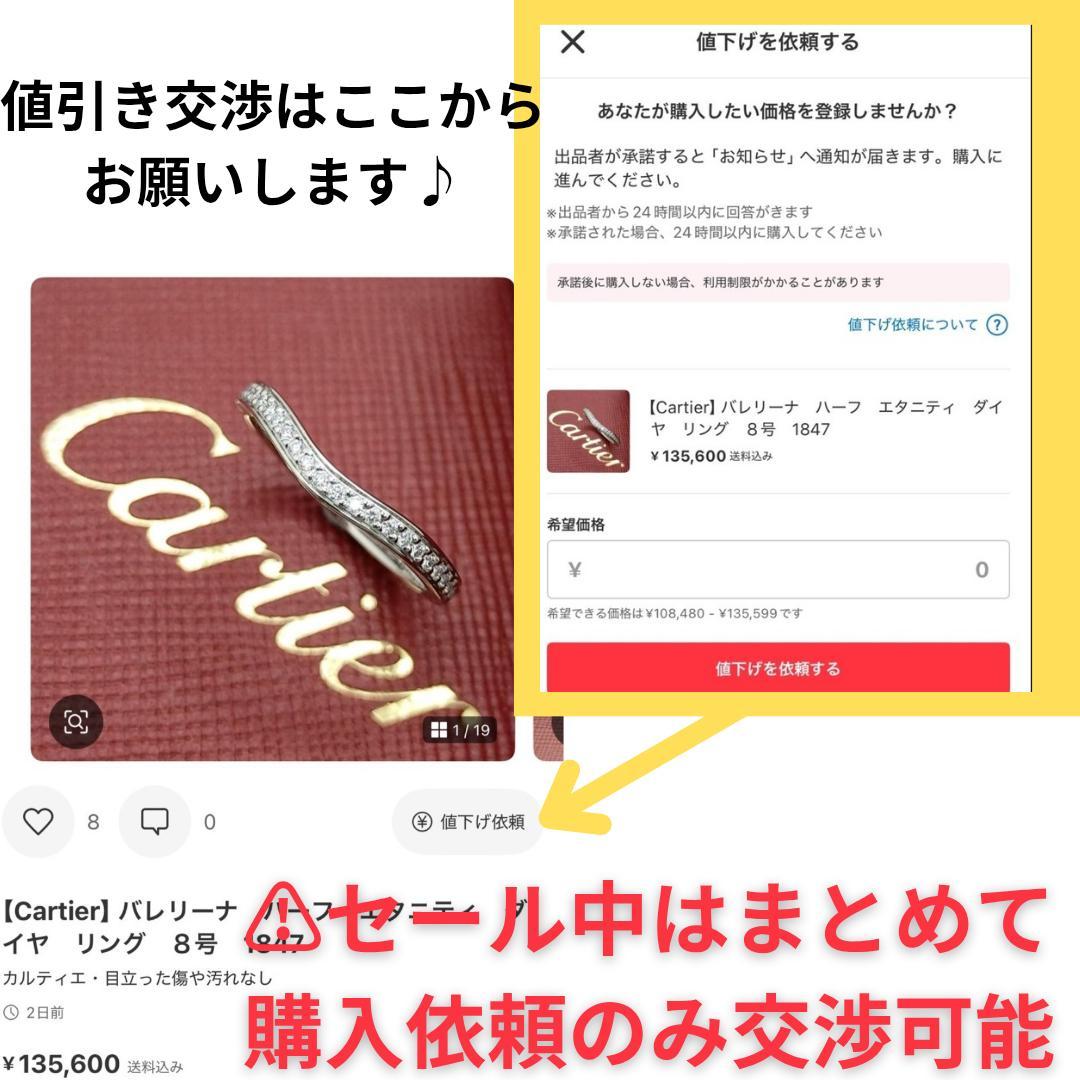 ◆SALE◆【ティファニー】キス　クロス　ピアス　片耳　1790