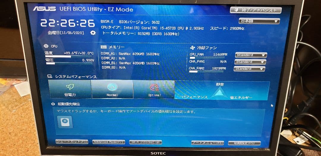 レトロ　レコードプレーヤー型PC　i5