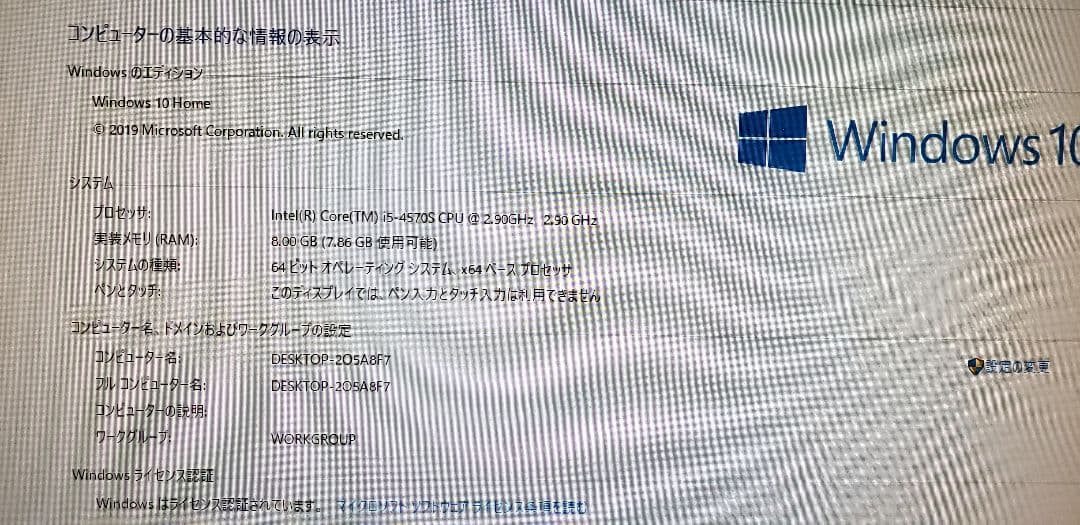 レトロ　レコードプレーヤー型PC　i5