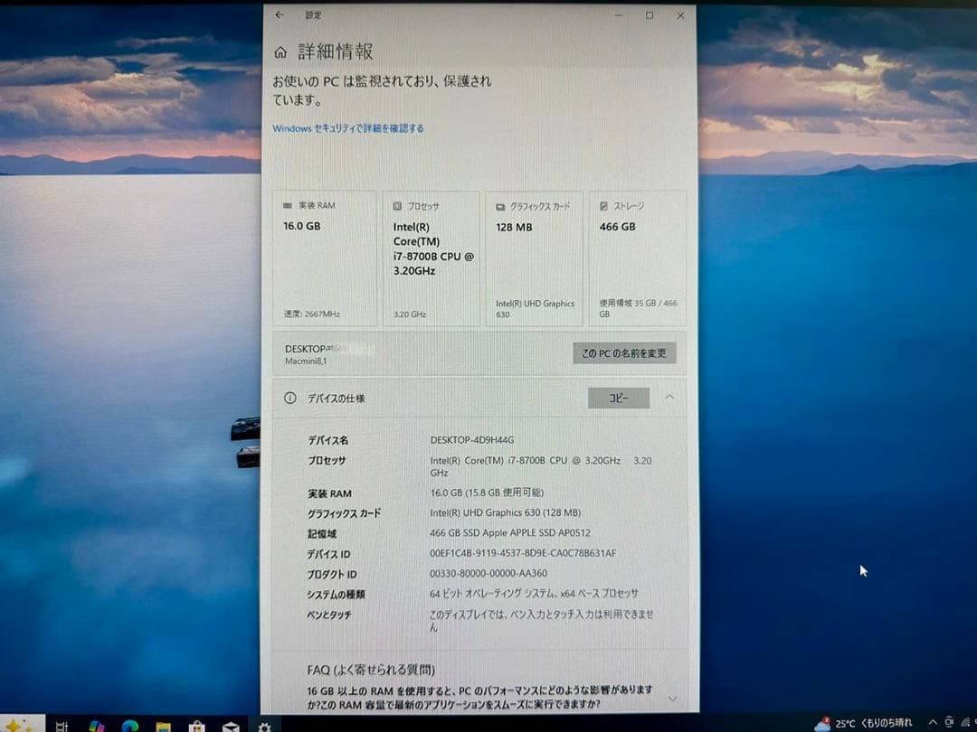ミニPC Apple Macmini 2018 i7-8700B 16GB 1342