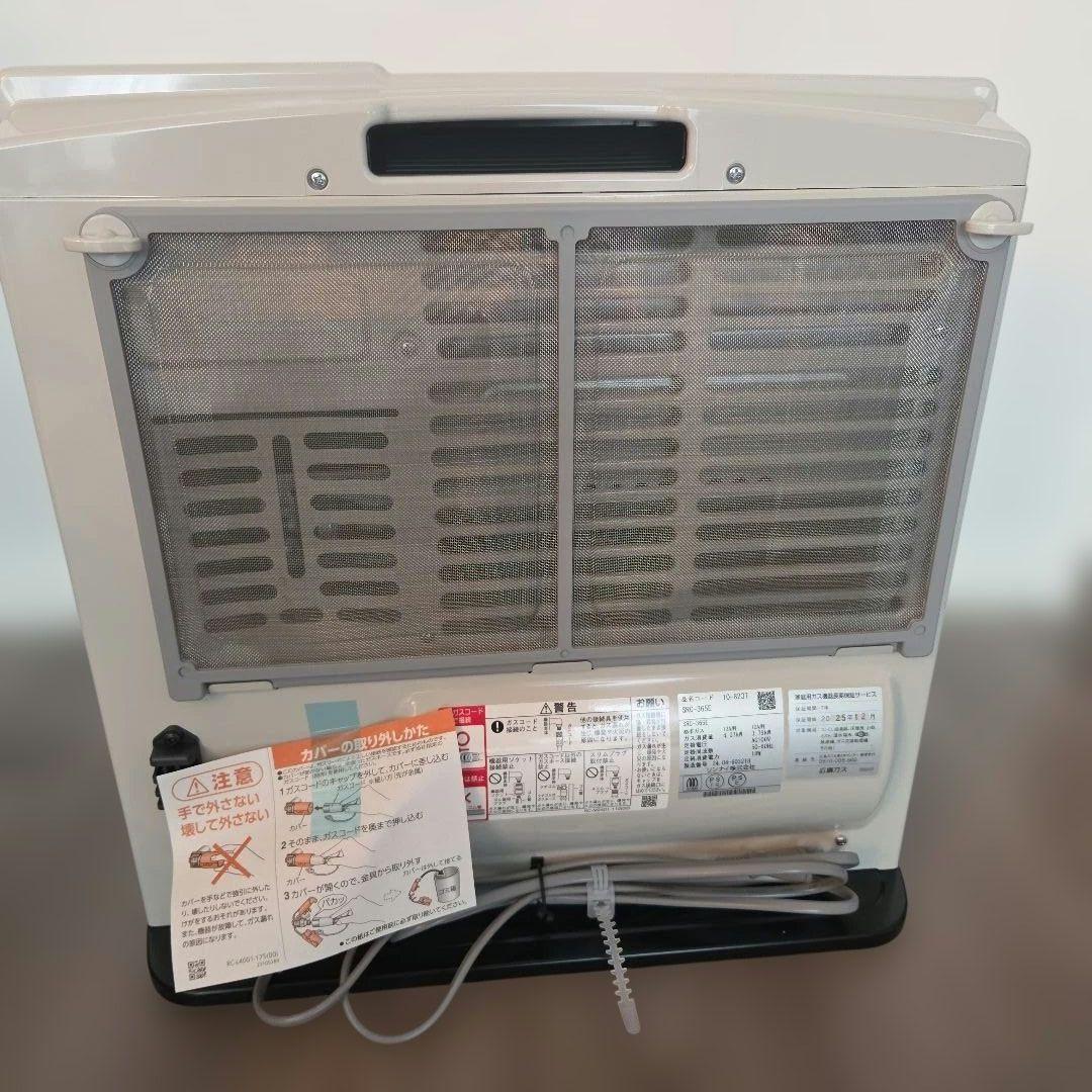 【新品未使用】都市ガス用ファンヒーター SRC-365E　ガスコード付き