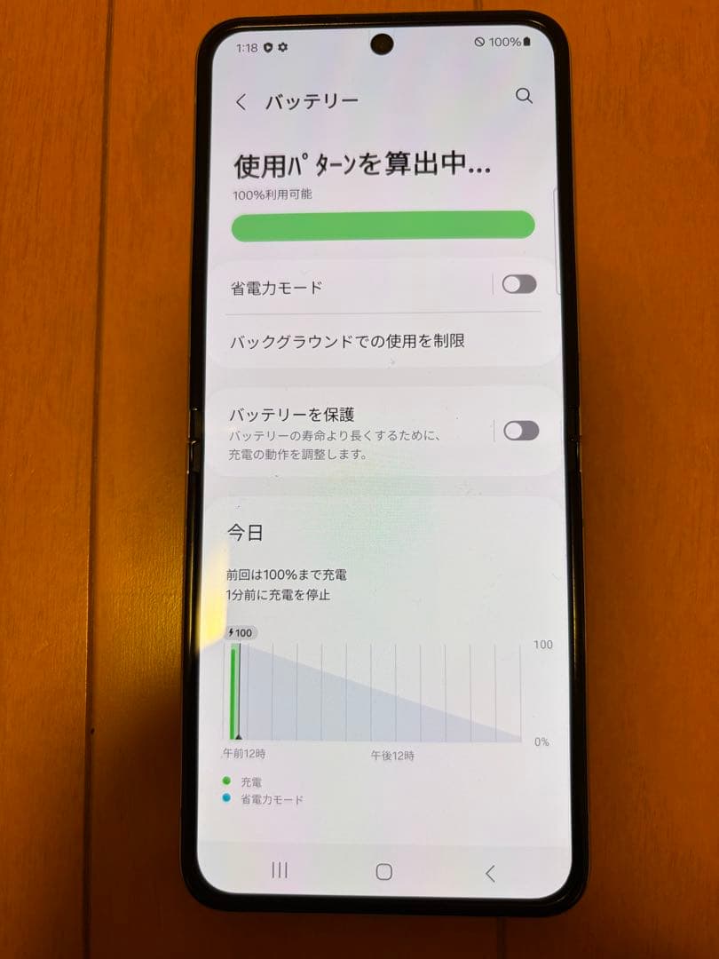 【はなさん専用】galaxy z flip5 512M