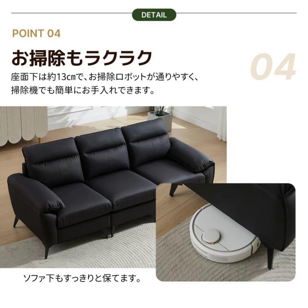 PUレザー ソファ　３人掛け　ローソファ　ソファベッド