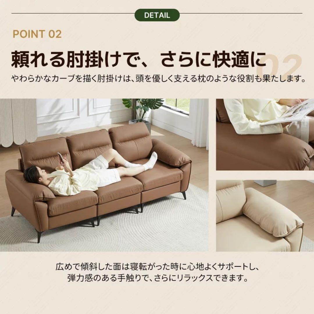 PUレザー ソファ　３人掛け　ローソファ　ソファベッド